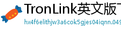 TronLink英文版下载